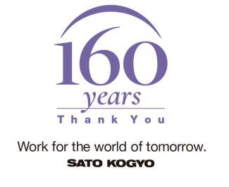 27 December 2021 - Sato Kogyo 160th Anniversary Video